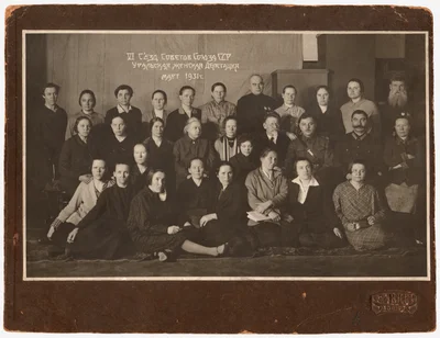 МГ_047_Уральск делегация.tif